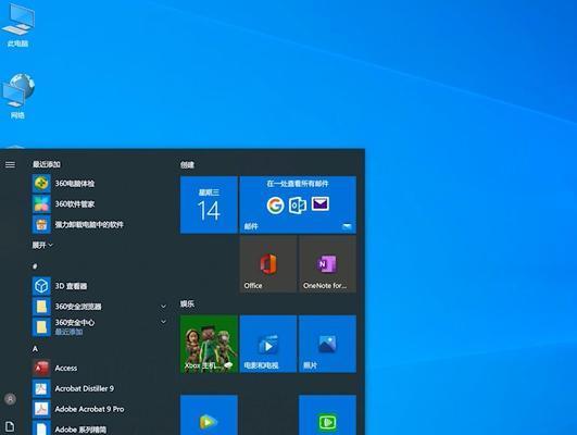 win10系统控制面板如何打开？找不到控制面板怎么办？