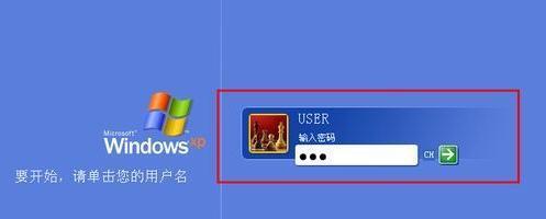 台式电脑开机密码忘记了怎么办？如何快速恢复访问权限？