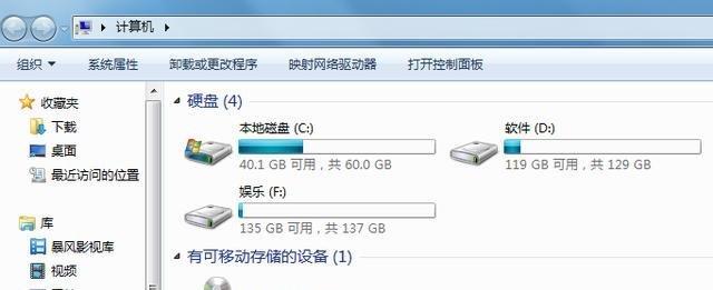 电脑怎么清理c盘垃圾文件内存？有效步骤是什么？