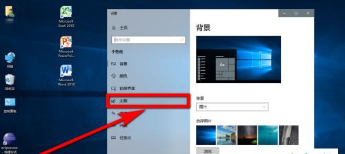 Win10桌面图标无法删除？如何解决？