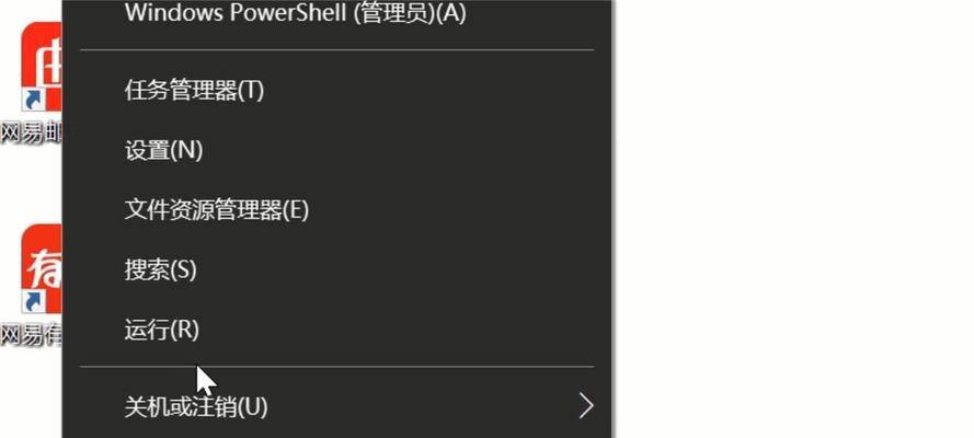 台式电脑安全模式怎么进？遇到系统问题该如何操作？