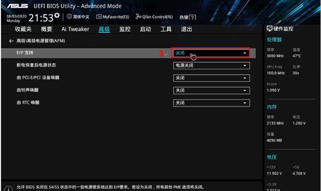 台式电脑怎么设置自动关机？详细步骤是什么？
