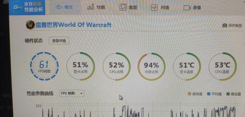 魔兽世界电脑配置低怎么设置？低配电脑运行游戏的优化技巧有哪些？