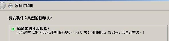 打印机IP地址和端口号怎么查看？步骤是什么？