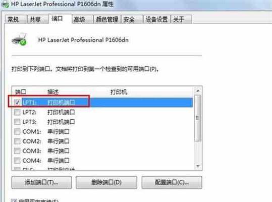 笔记本电脑无声？如何快速诊断和解决？
