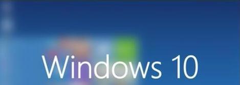 win10快速启动原理是什么？如何优化win10快速启动？