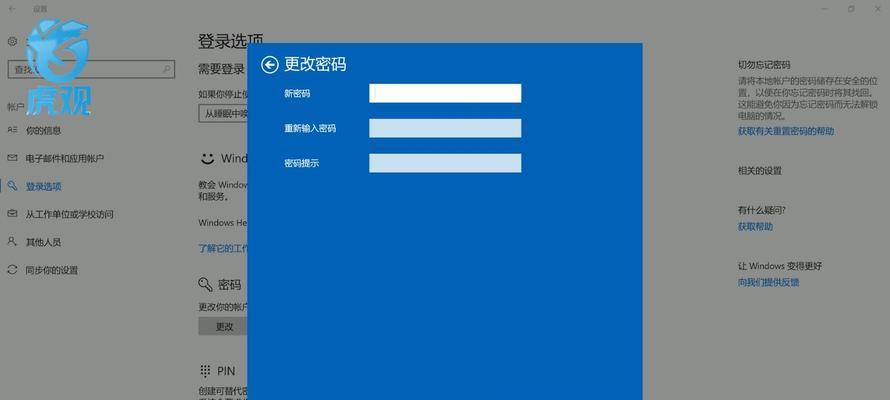 手机开机密码取消方法是什么？步骤详细解答！