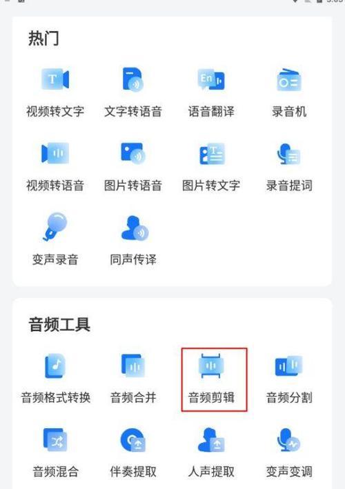 音频截取怎么弄？简单步骤和技巧大公开！
