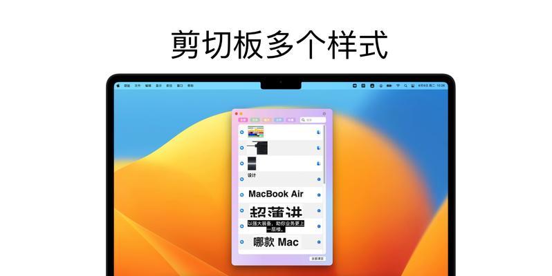 苹果电脑剪切文件的方法是什么？遇到问题如何解决？