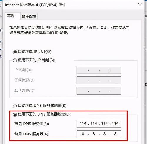 台式电脑连接wifi密码丢失怎么办？步骤是什么？