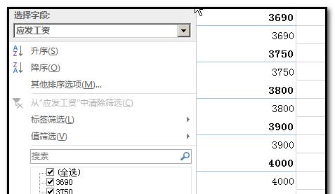 批量筛选怎么操作？遇到问题如何解决？