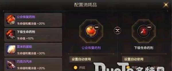 手游dnf跨界石怎么获得？获取跨界石的最快方法是什么？