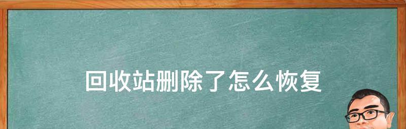 如何找回删除文件恢复？数据丢失后应该怎么办？