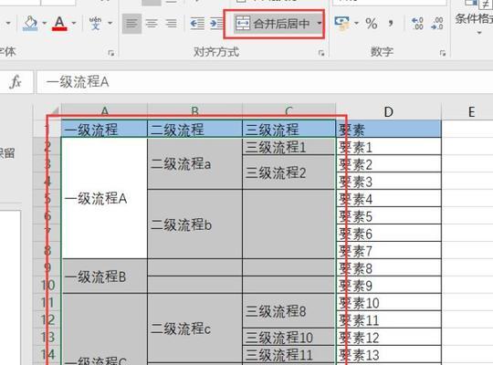 如何在Excel中实现一键填充相同内容？遇到问题怎么办？