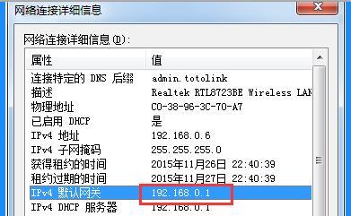 如何查询个人的IP地址？查到后能做什么？