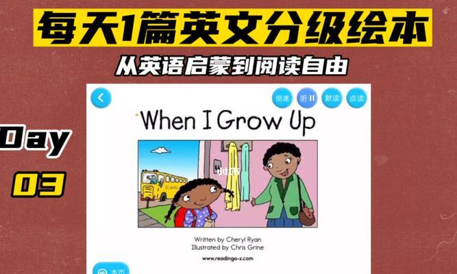 如何快速学习英语？掌握这些方法和技巧！