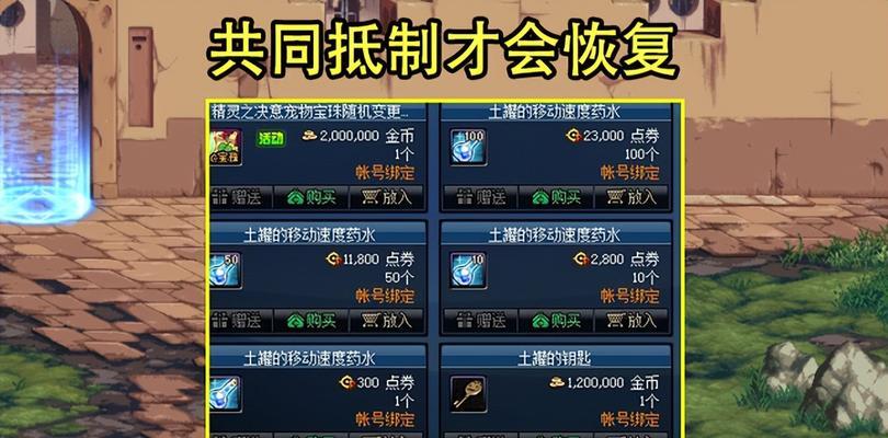 dnf游戏卡顿如何解决？快速提升游戏流畅度的方法是什么？