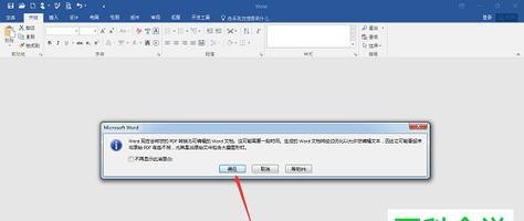 如何创建PDF格式文件？PDF转换常见问题解答？