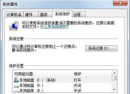 电脑C盘内存不足怎么办？有效清理方法有哪些？