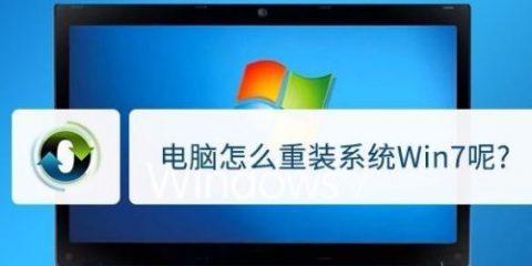 电脑怎么安装系统步骤？详细流程是什么？