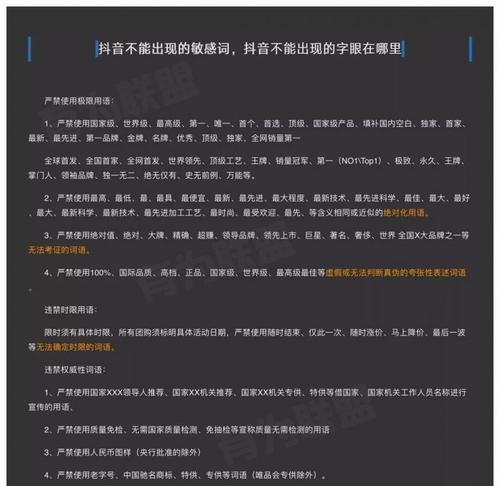 抖音广告投放价格是多少？如何根据预算选择合适的广告方案？