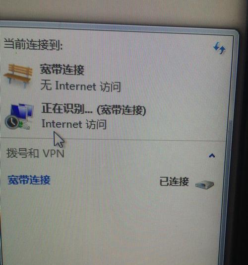 拨号连接被阻止了怎么办？解决方法有哪些？
