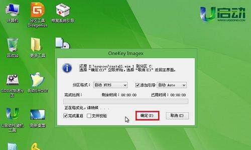 电脑怎么用u盘重装系统win10？详细步骤是什么？