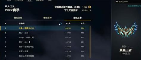 LOL S12天赋系统如何选择？详细图解助你快速理解！