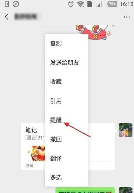 如何将微信好友转移到另一个微信号上？转移过程中常见问题有哪些？