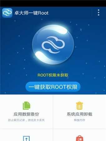 微信一键还原功能如何使用？恢复出厂设置后数据会丢失吗？