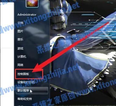win7电脑连接蓝牙耳机的步骤是什么？遇到问题如何解决？
