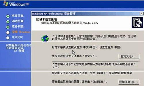 自己如何给电脑重装系统？重装过程中常见的问题有哪些？