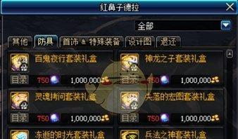 dnf英雄之证获取方法是什么？如何快速获得英雄之证？