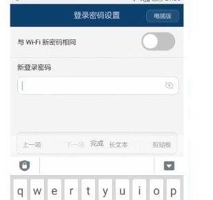 如何重置路由器密码？步骤和注意事项是什么？