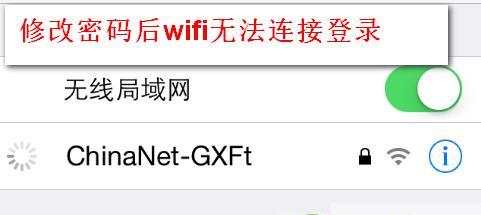 手机无法连接wifi但密码正确？解决方法是什么？