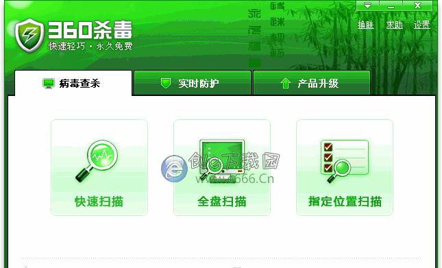 免费杀毒软件哪个最好用？如何选择最适合自己电脑的杀毒软件？