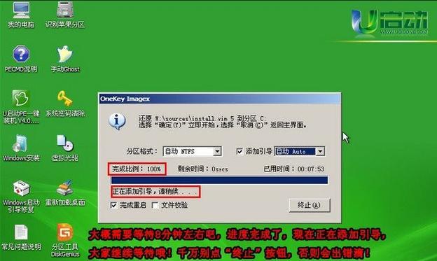 电脑开不了机怎么用u盘重装系统？详细步骤是什么？