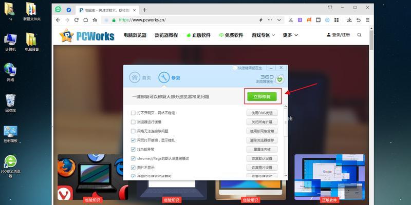 360压缩软件怎么使用？遇到问题如何解决？