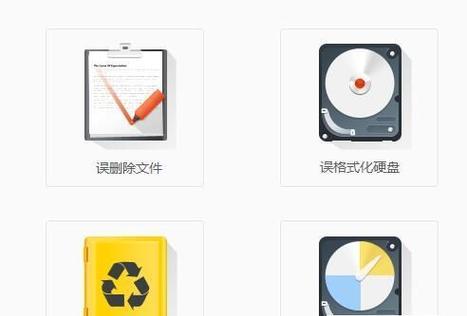 U盘误删文件如何恢复？恢复步骤是什么？