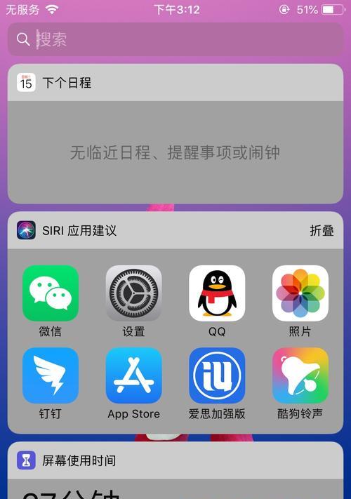 手机网速慢怎么办？如何设置提高网速？