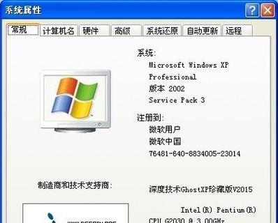 台式电脑黑屏了怎么办？有哪些解决办法？