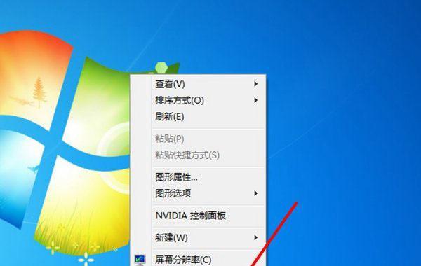 win7系统优化设置教程？如何提升系统性能和稳定性？