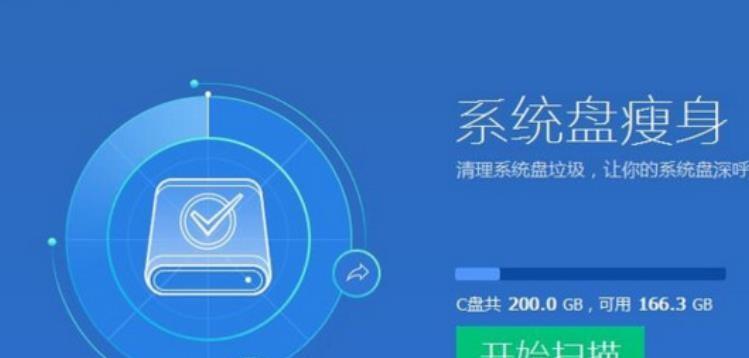 如何在不影响系统运行的情况下清理C盘内存？