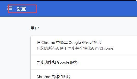 谷歌浏览器兼容性设置在哪里打开？如何解决兼容性问题？