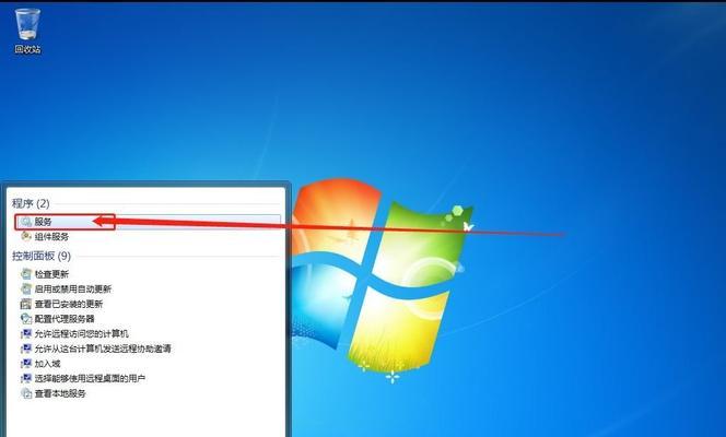 电脑系统重装win7旗舰版软件遇到问题怎么办？步骤和注意事项是什么？