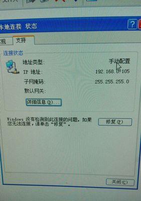 台式电脑ip地址在哪里查看？如何快速找到？