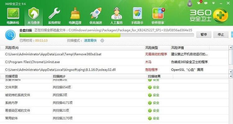 最好的杀毒软件是什么牌子？如何选择适合自己的杀毒软件？