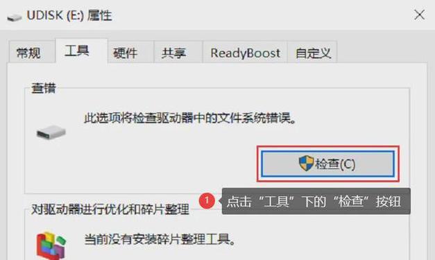 移动硬盘无法读取时必须格式化吗？如何解决？