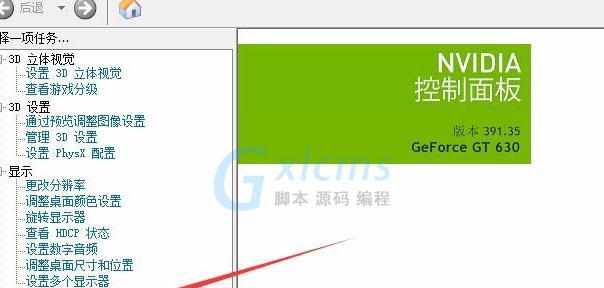 win10cf烟雾头最新调法是什么？如何调整以获得最佳效果？