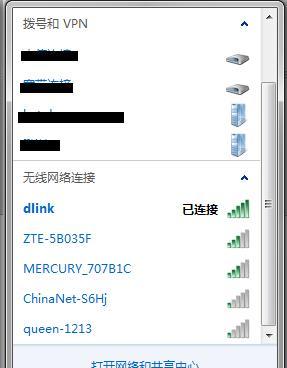 笔记本无线网卡驱动在哪里看？如何检查更新？